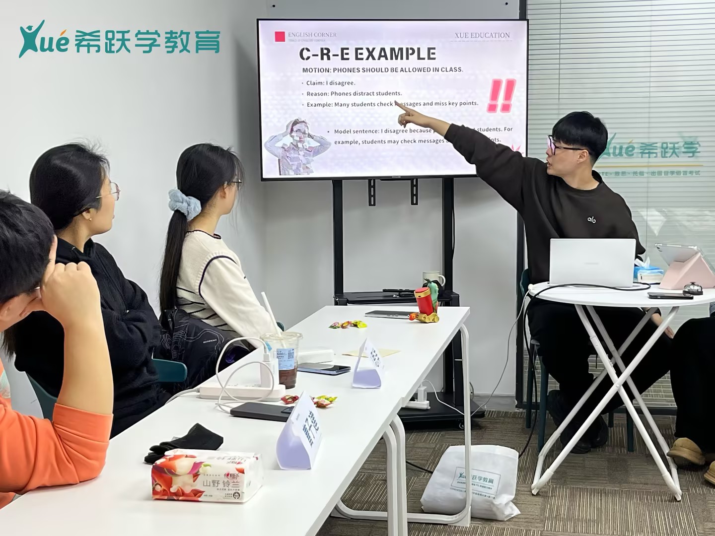辽阳雅思